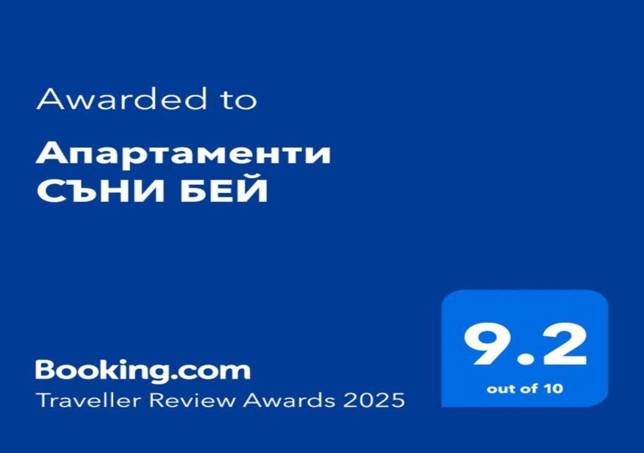 סאני ביץ' Апартаменти Съни Бей מראה חיצוני תמונה